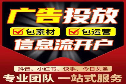 竞价排名失败案例：原因与教训