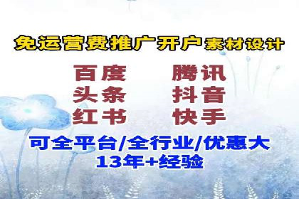 渠道营销新模式：开户返点效果显著