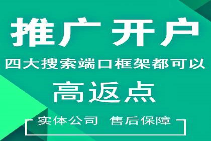 百度包年竞价实战技巧：案例助力企业转型