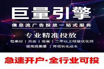 百度推广优化案例解析，助力企业提升营销效果